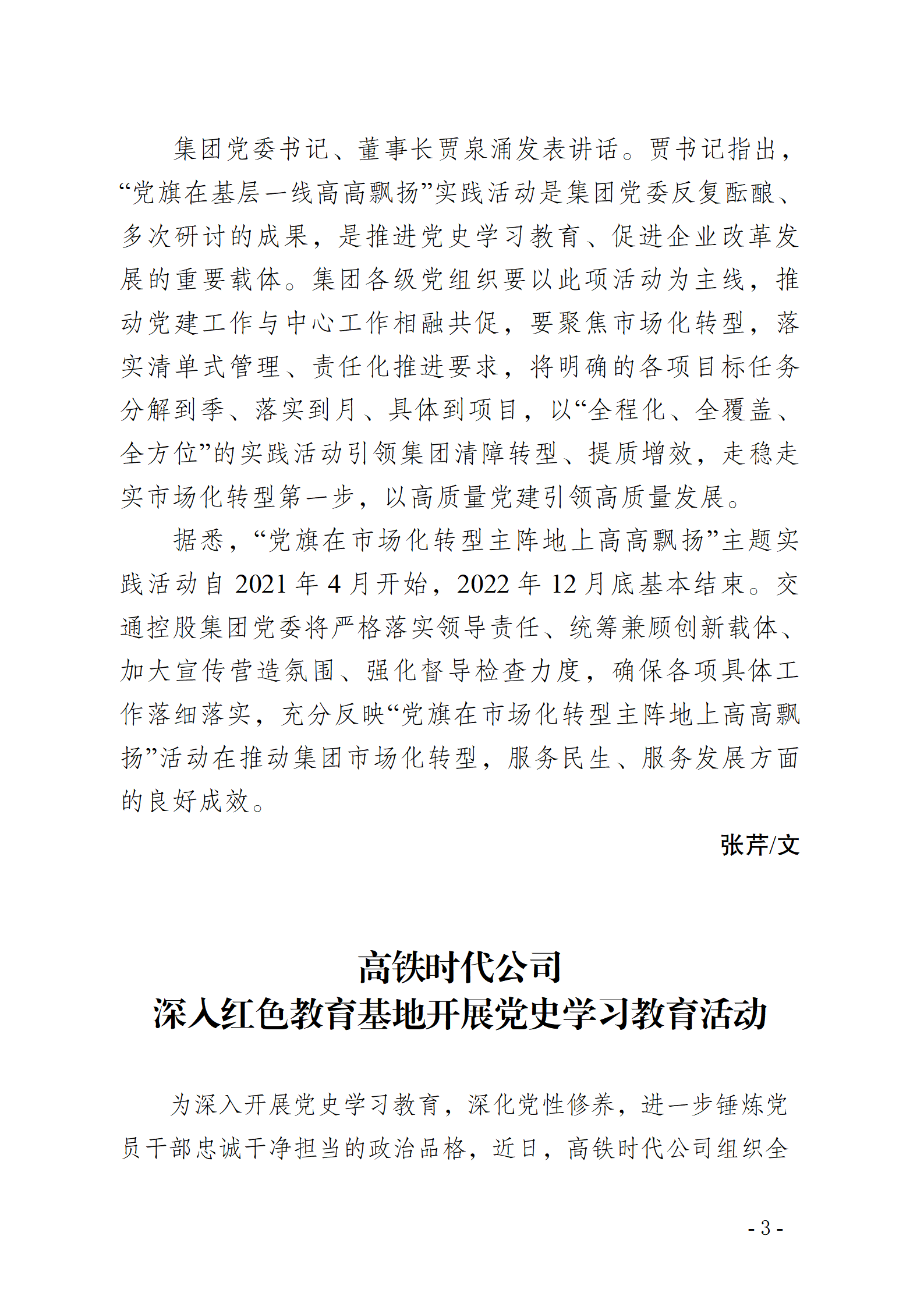 兴发娱乐·(中国)官方网站