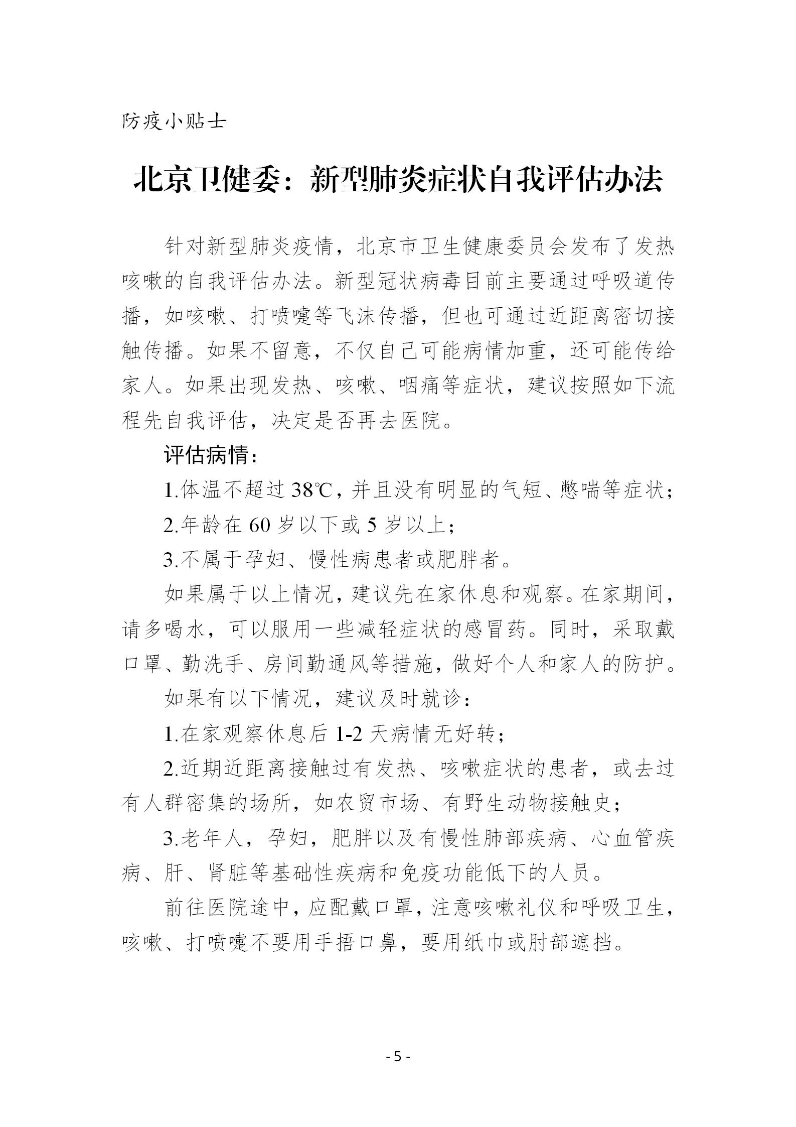 兴发娱乐·(中国)官方网站