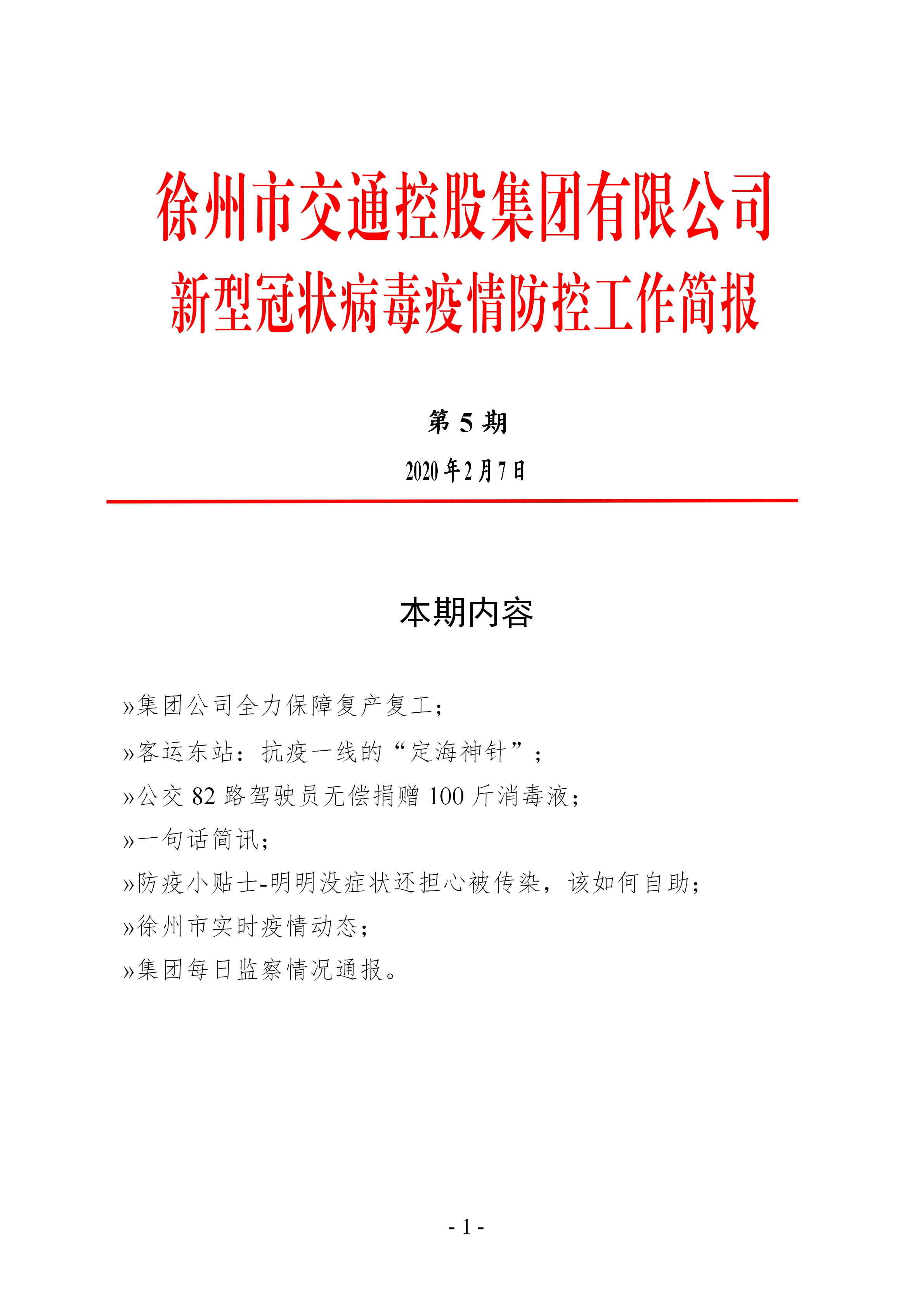 兴发娱乐·(中国)官方网站