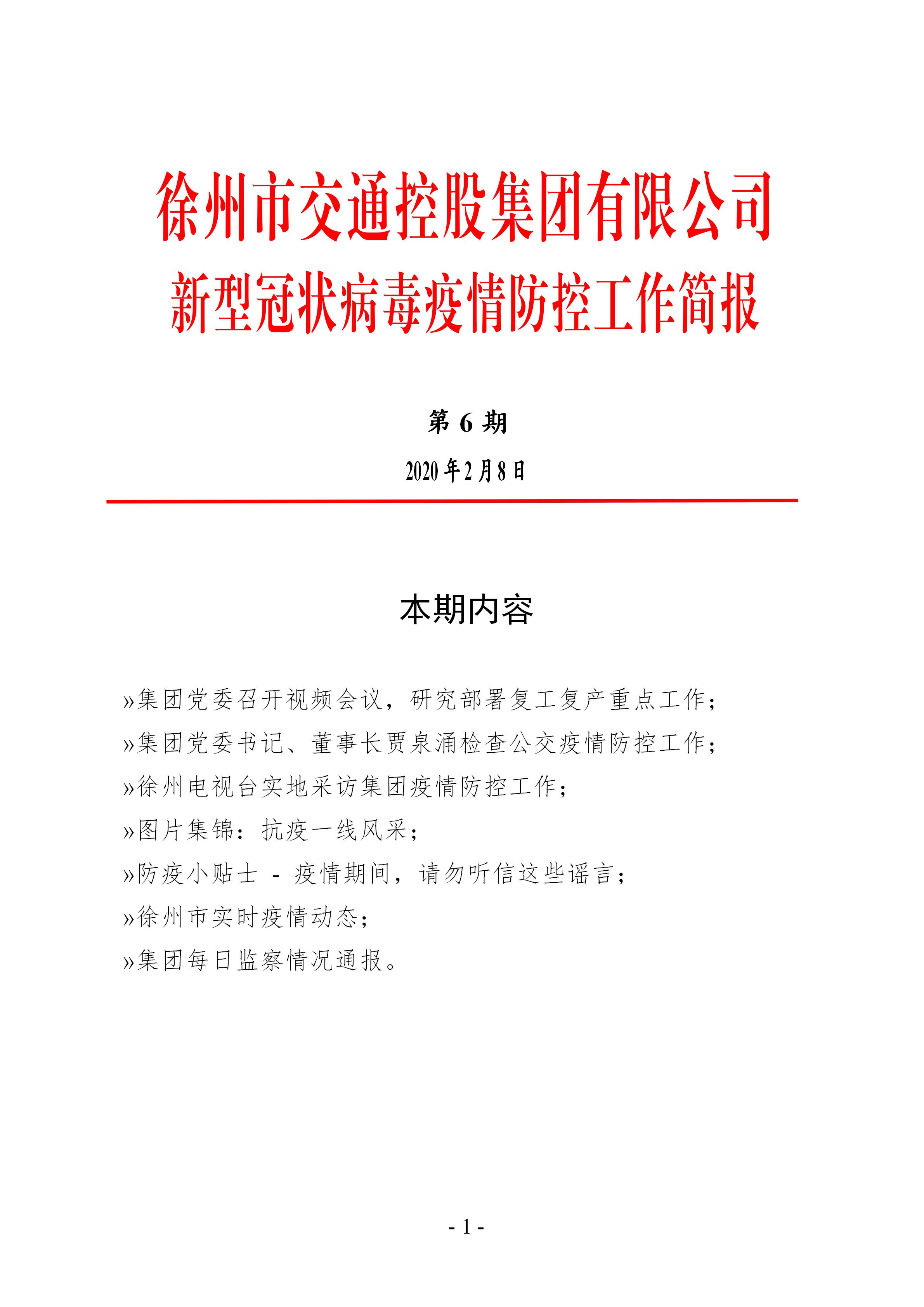 兴发娱乐·(中国)官方网站