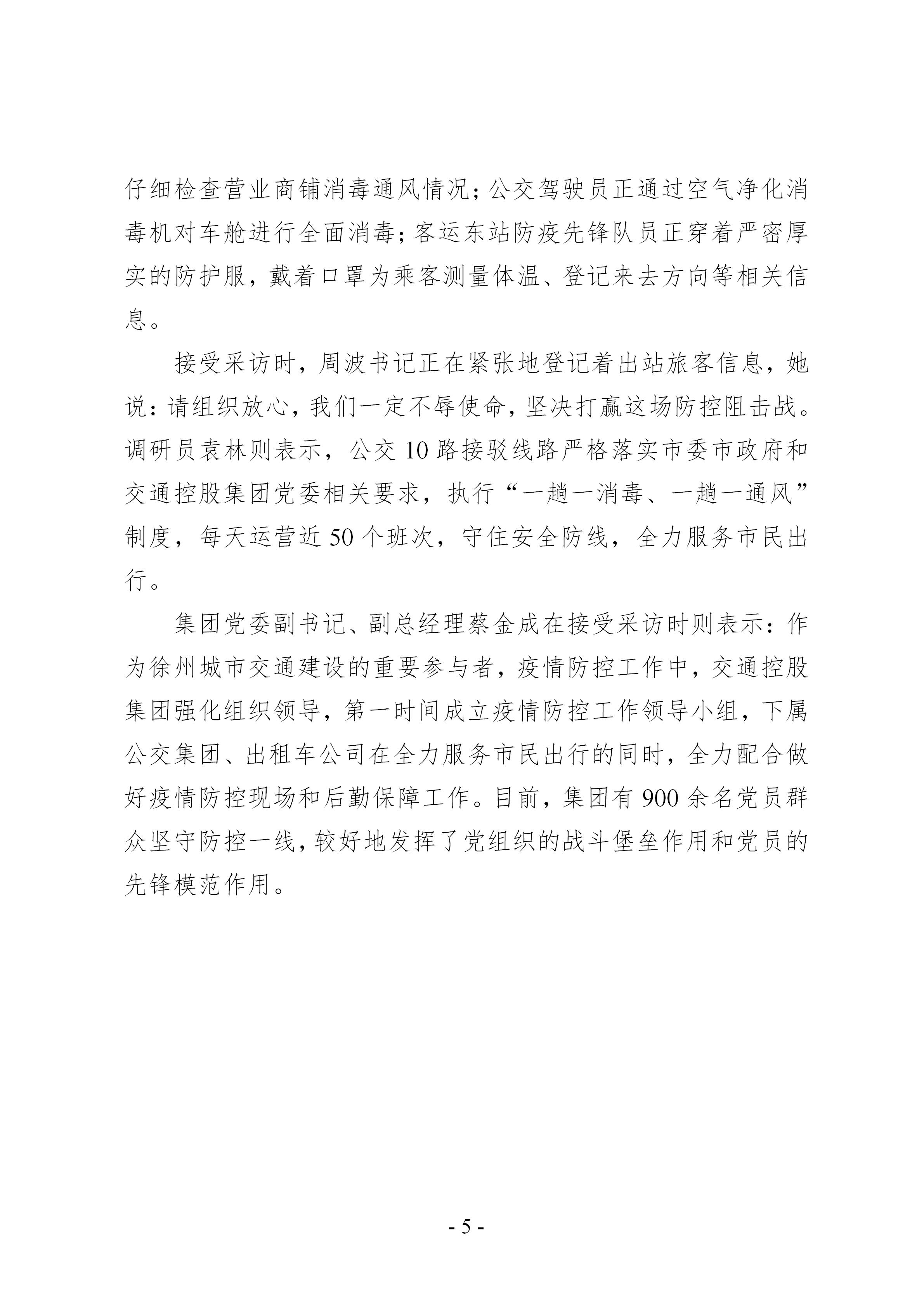 兴发娱乐·(中国)官方网站