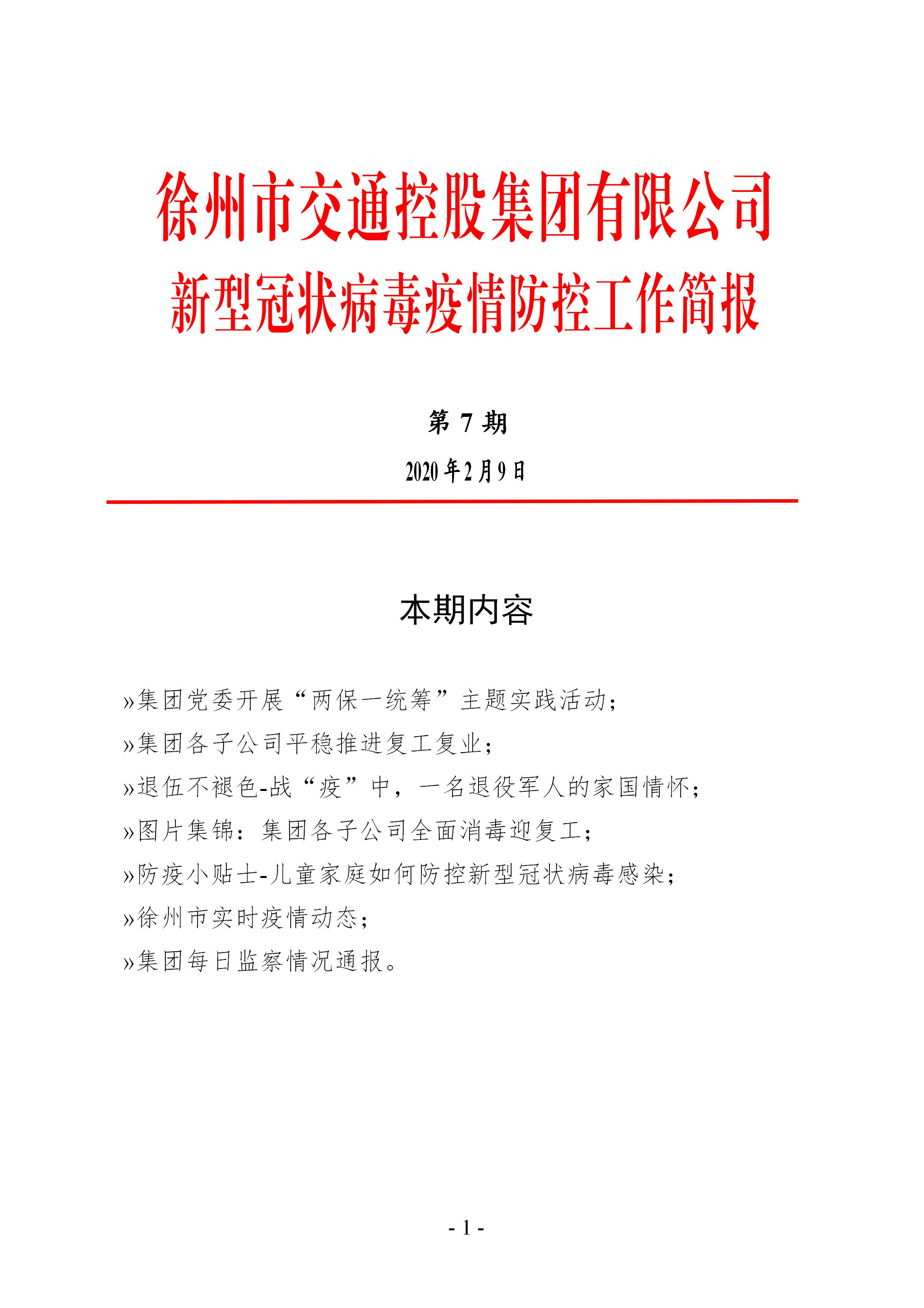 兴发娱乐·(中国)官方网站