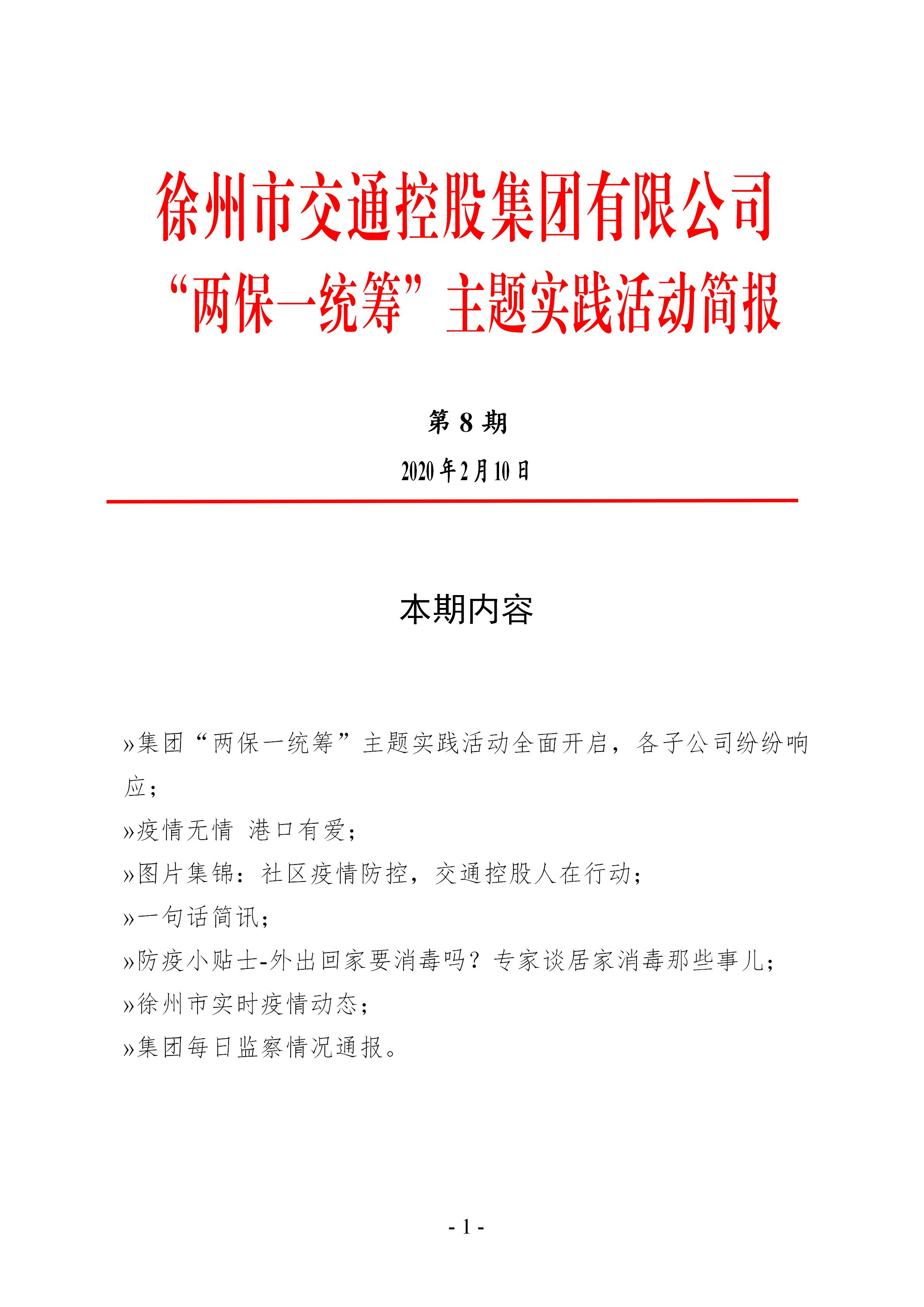 兴发娱乐·(中国)官方网站