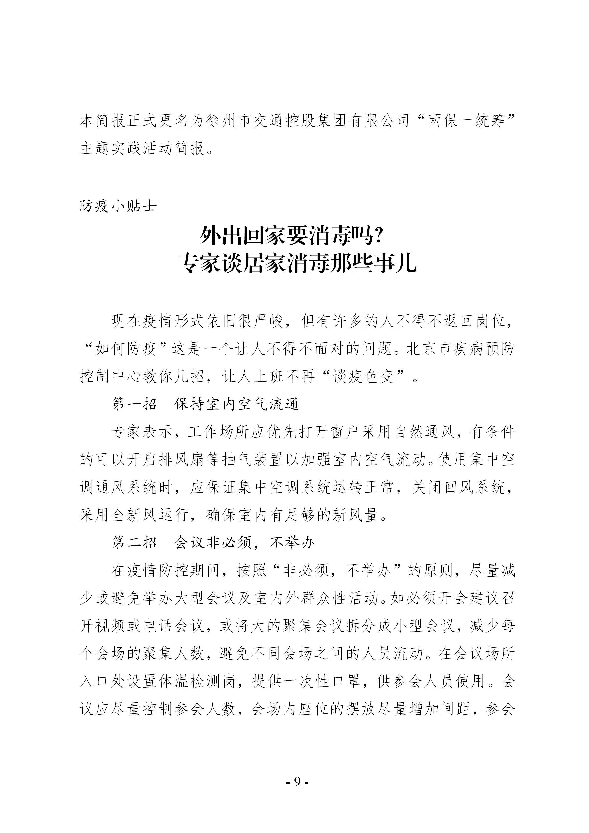 兴发娱乐·(中国)官方网站