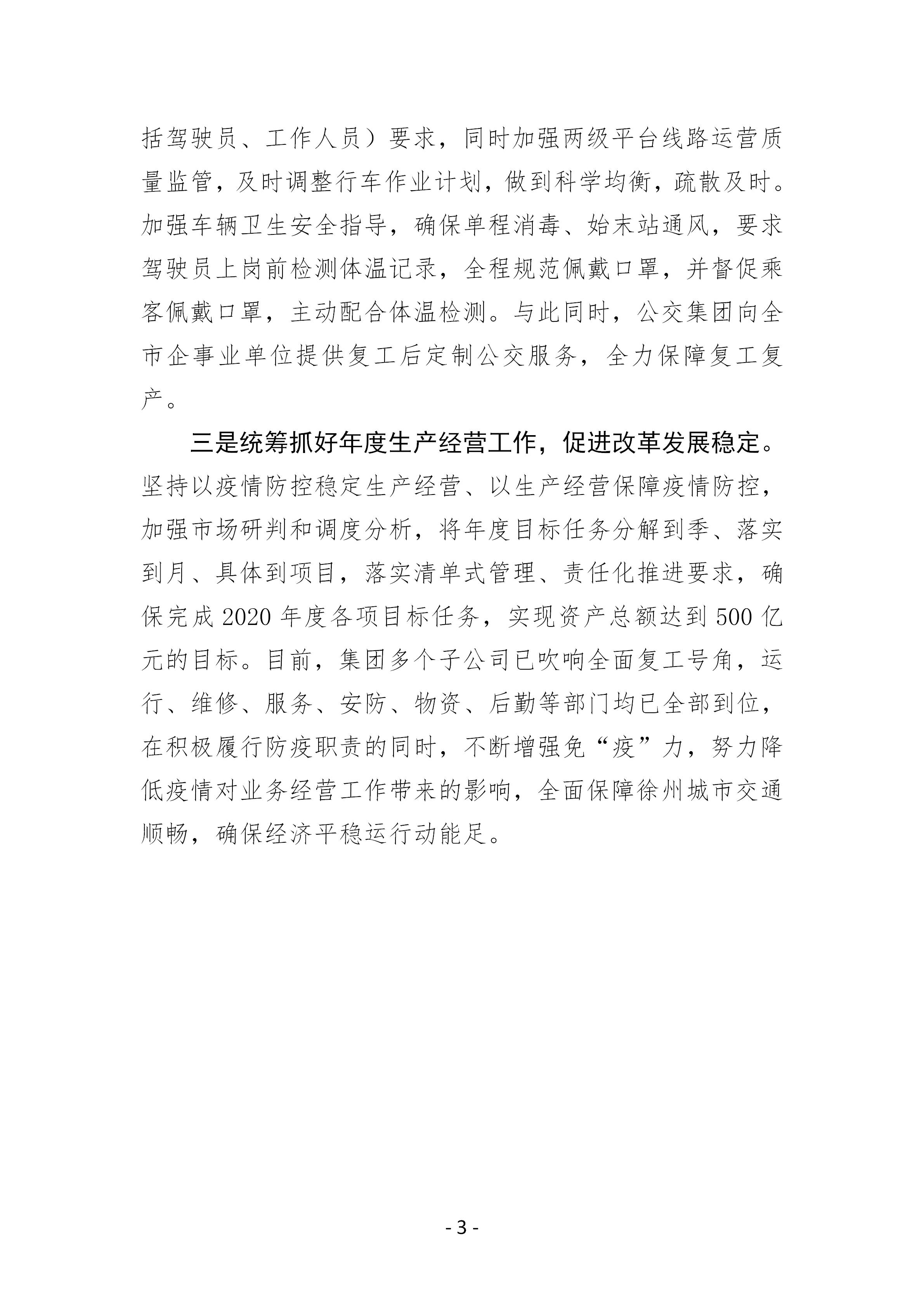 兴发娱乐·(中国)官方网站