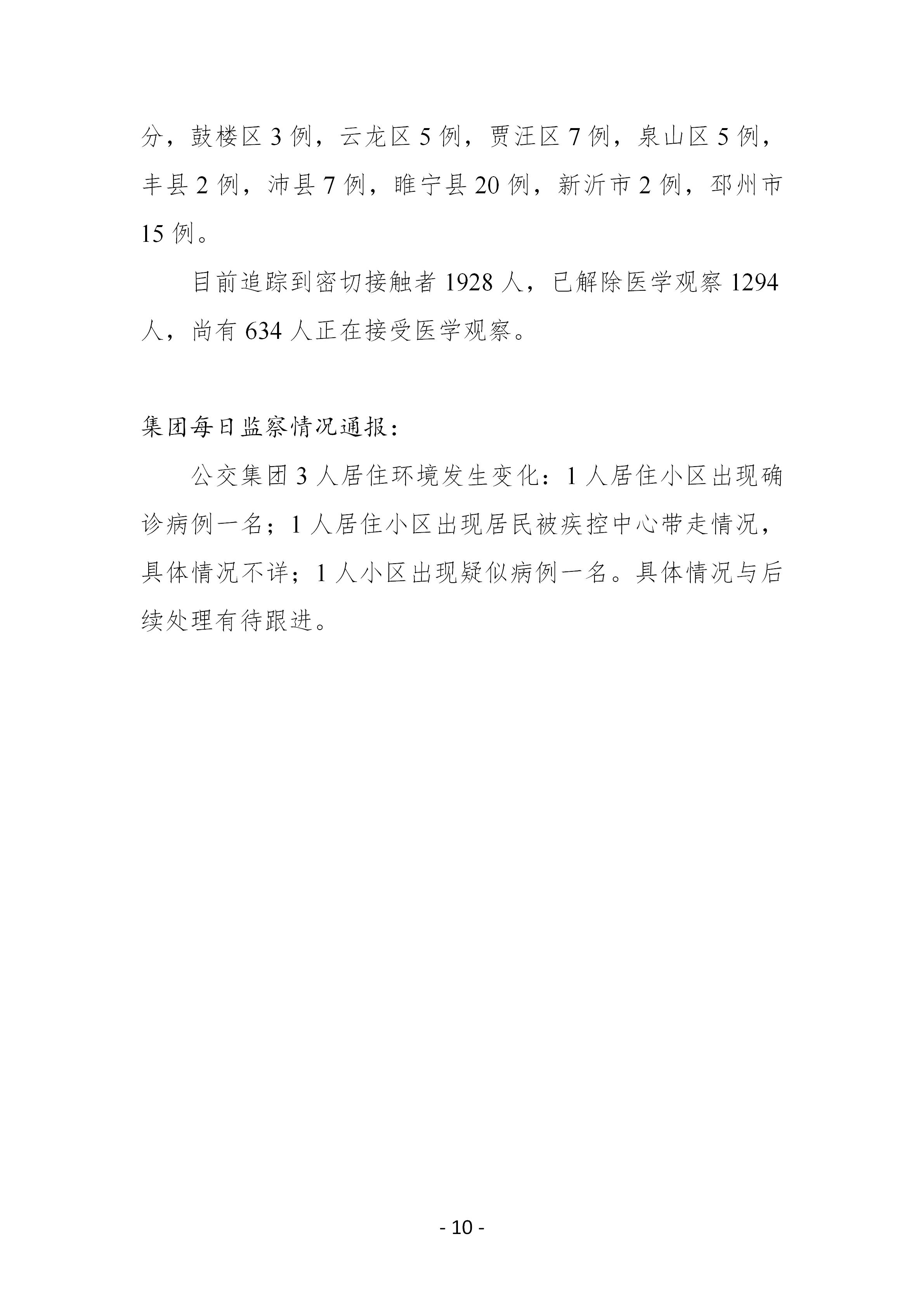 兴发娱乐·(中国)官方网站