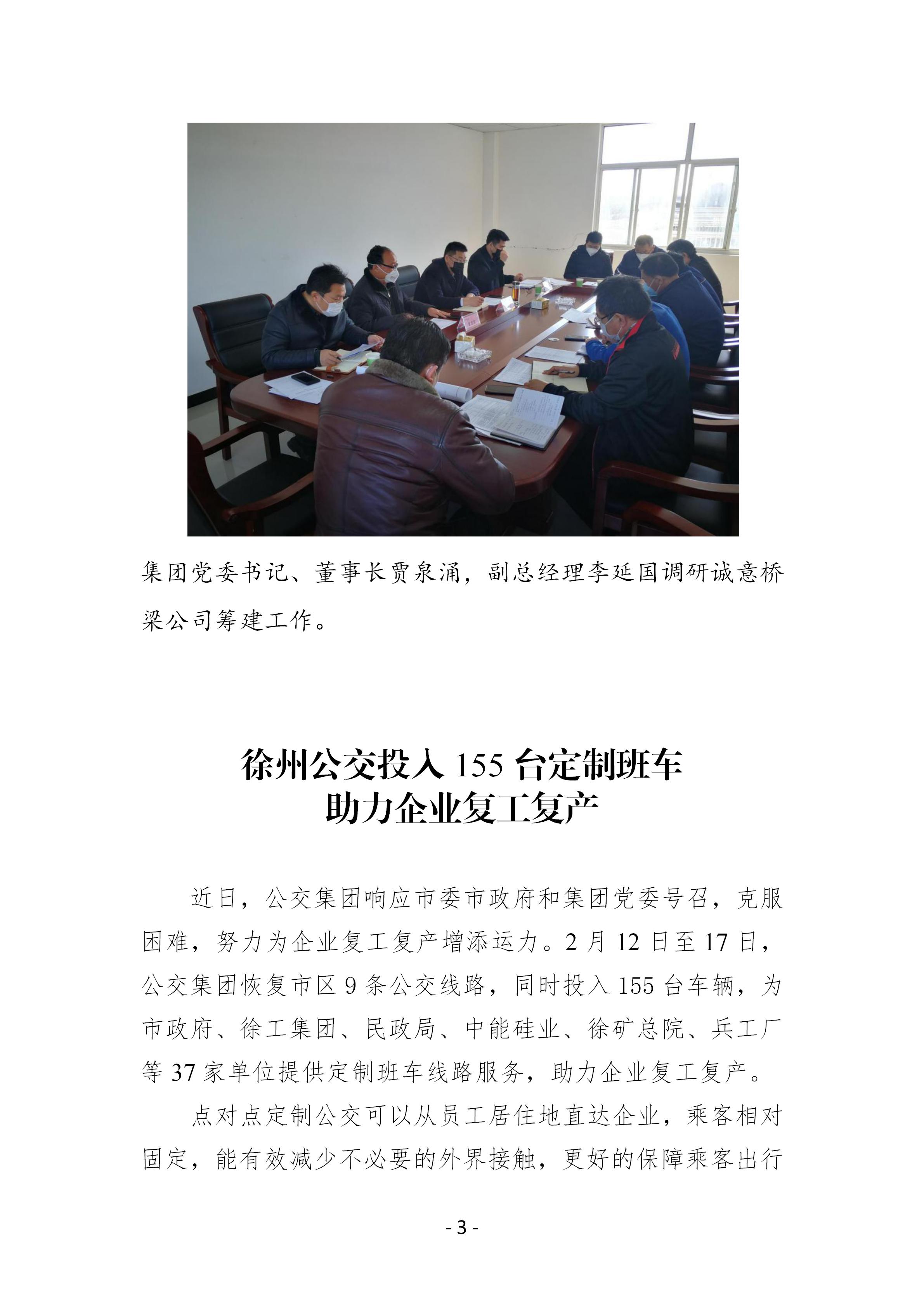 兴发娱乐·(中国)官方网站