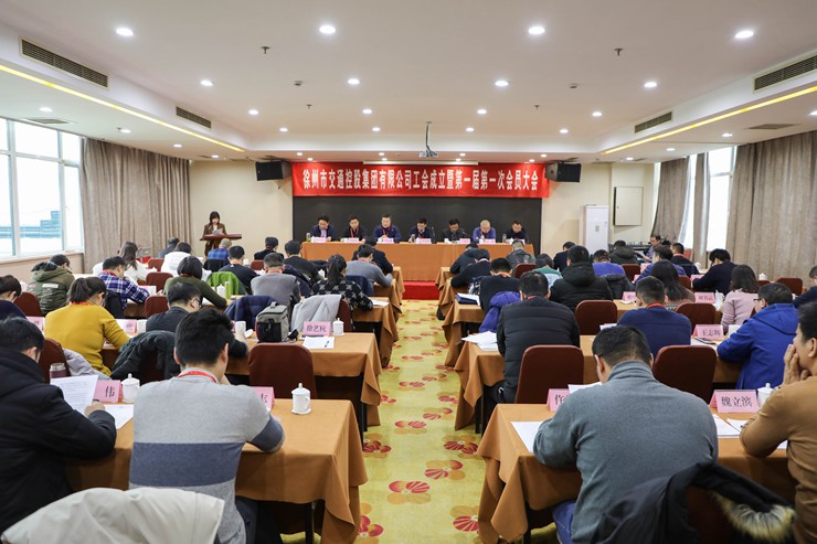 兴发娱乐工会建设 选举爆发第一届工会委员会