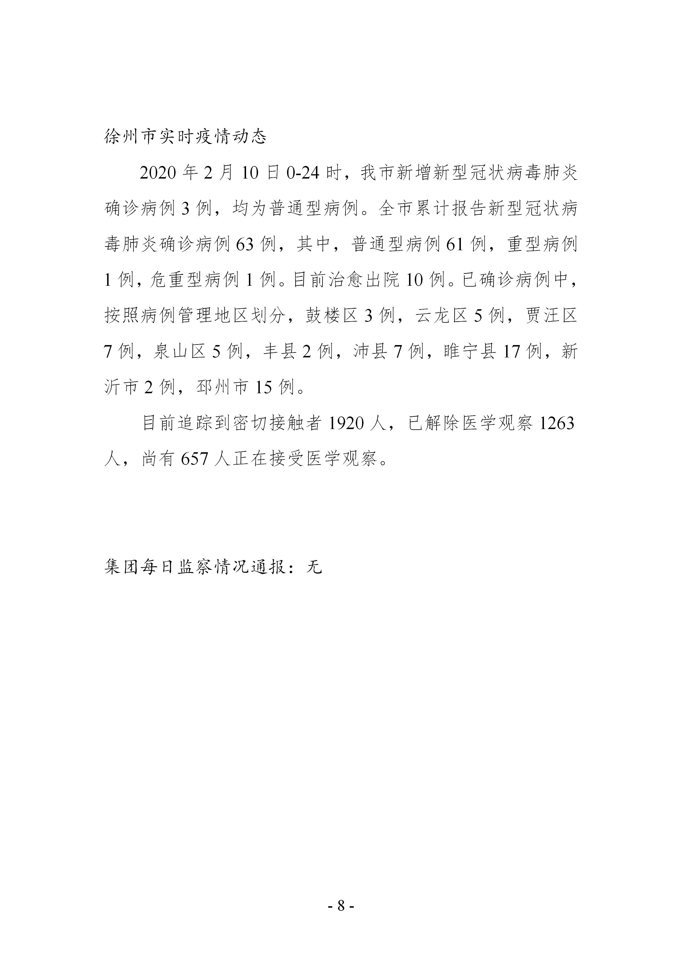 兴发娱乐·(中国)官方网站