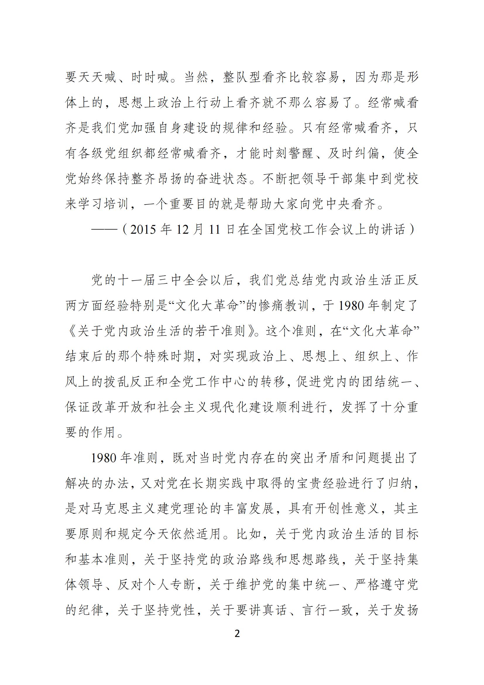 兴发娱乐·(中国)官方网站