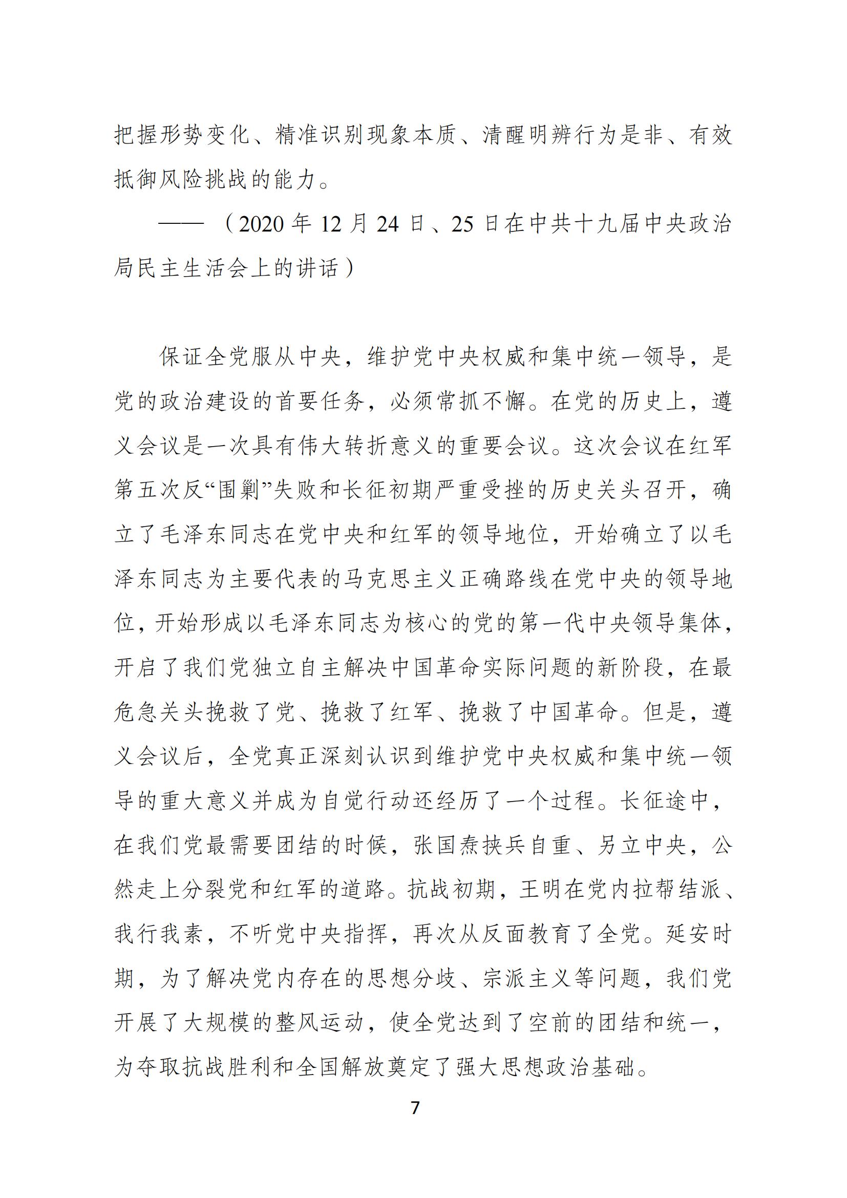 兴发娱乐·(中国)官方网站