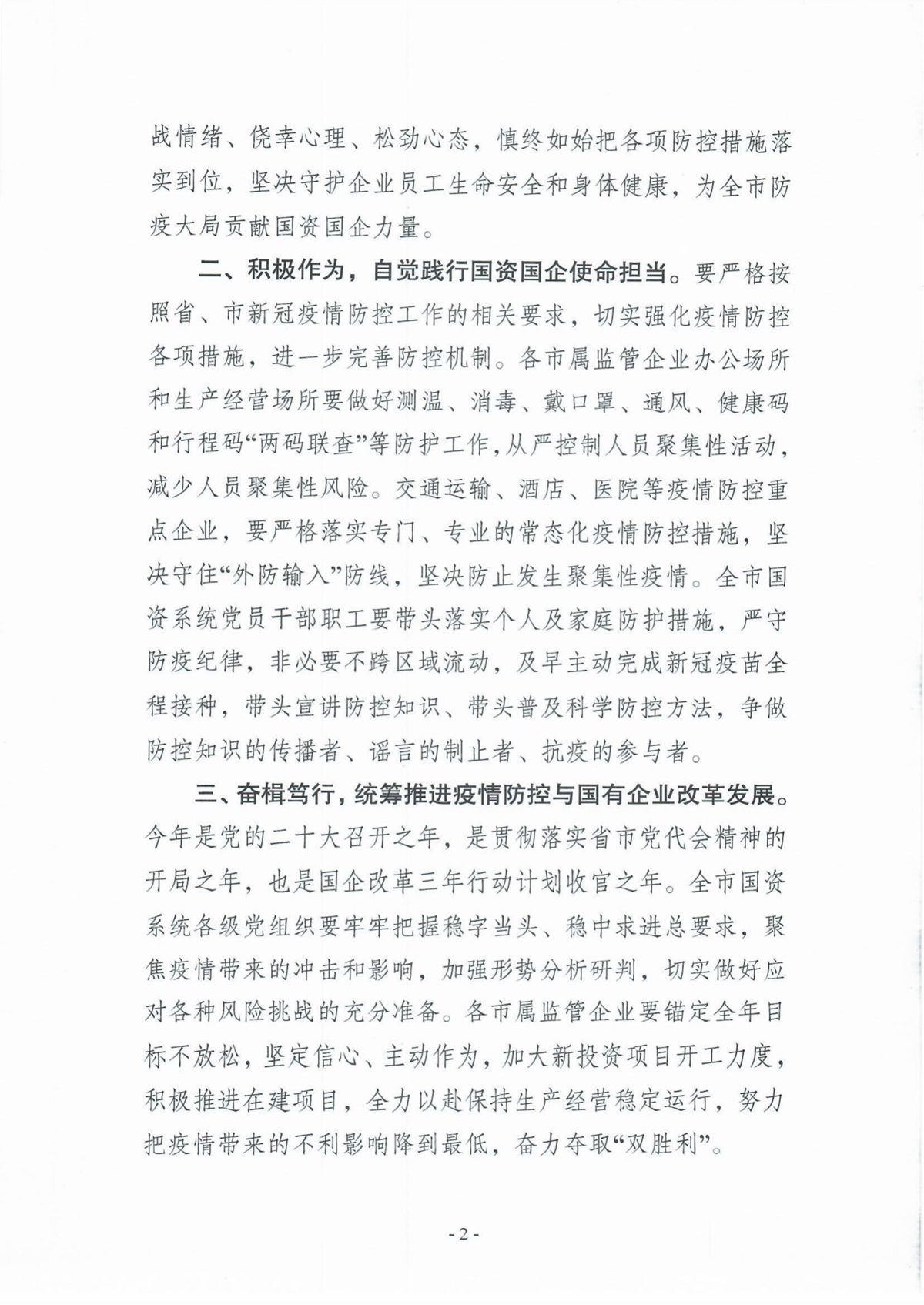 兴发娱乐·(中国)官方网站