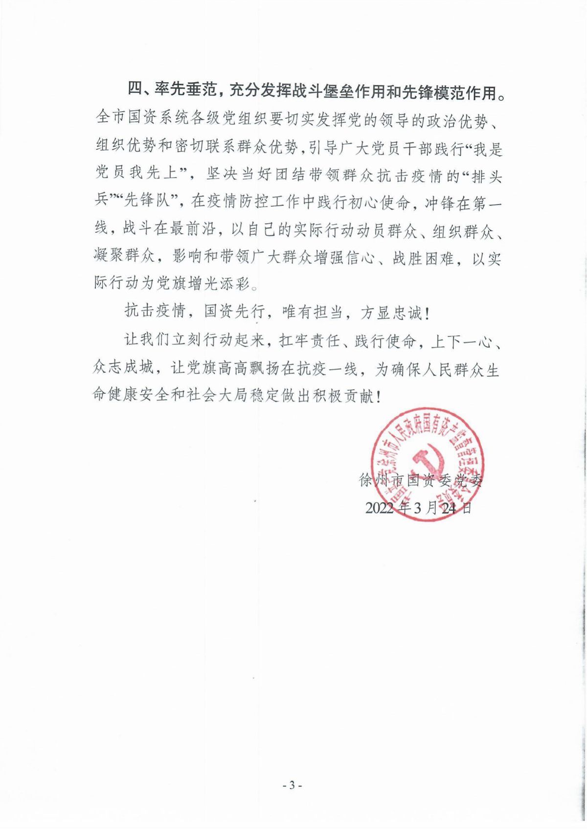 兴发娱乐·(中国)官方网站