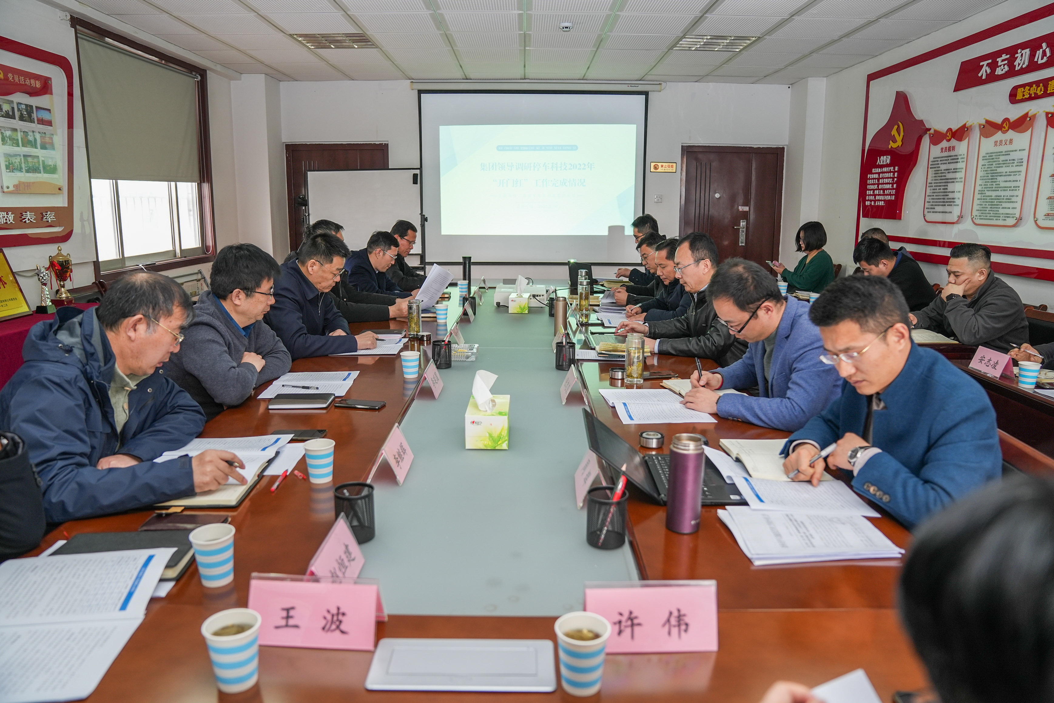 “早”字当头 “争”字开局 停车科技公司奋力实现2022年谋划事情“开门红”