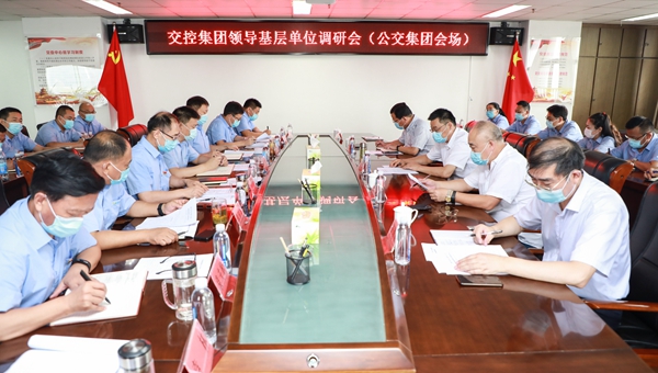 兴发娱乐集团董事长贾泉涌调研公交集团上半年运营情形